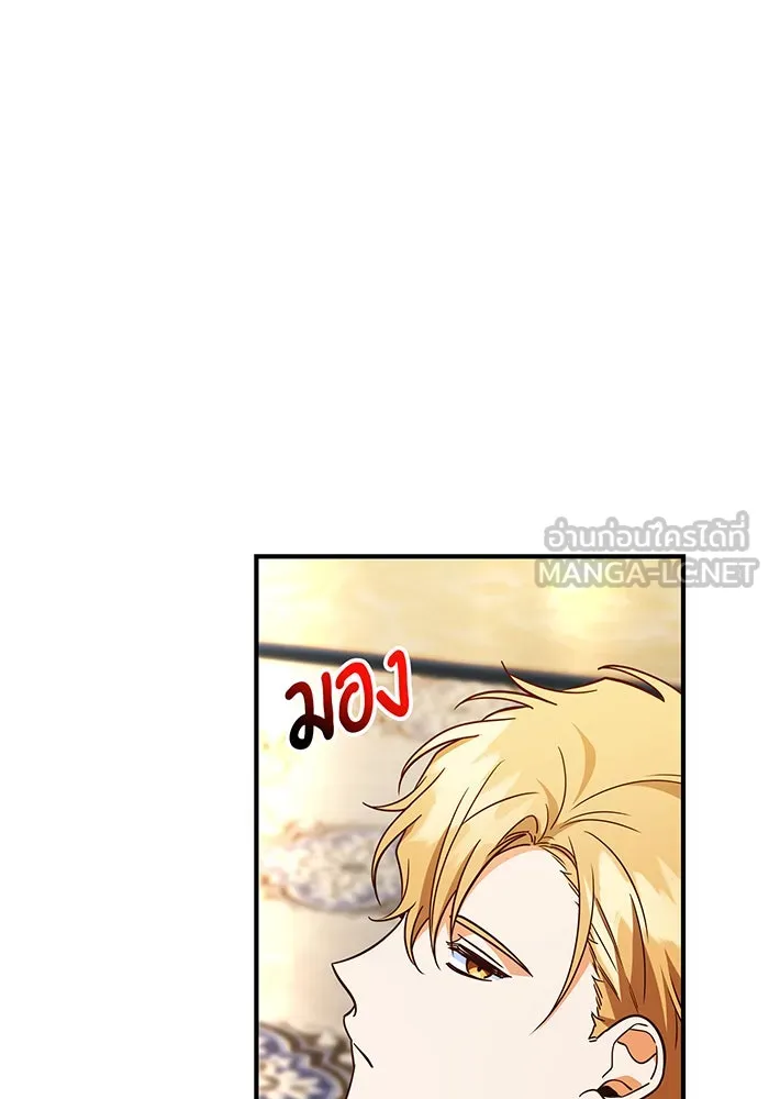 นางร้ายที่ไหนจะมีคุณธรรม ตอนที่ 56 รูปที่ 54