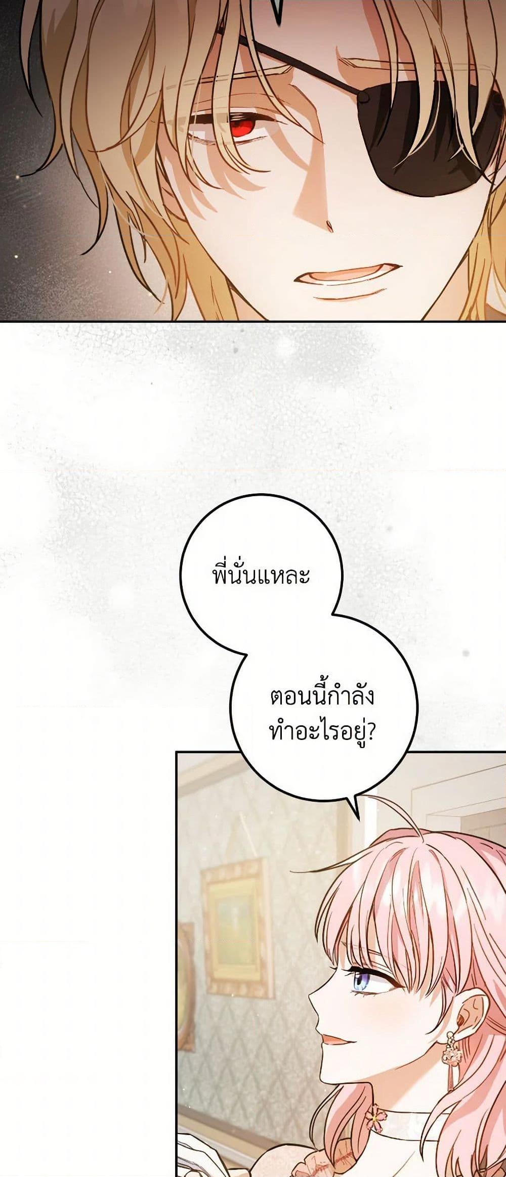 Manga-lc-com อ่านมังงะ อ่านการ์ตูน ออนไลน์ ฟรี The Heiress’s Double Life ตอนที่ 1 2 3 4 5 6 7 8 9 10 11 12 13 14 ฟรี ไม่มีโฆษณา Manga-lc - อ่าน มังงะ อ่าน การ์ตูน ออนไลน์ อ่านมังงะ ฟรี