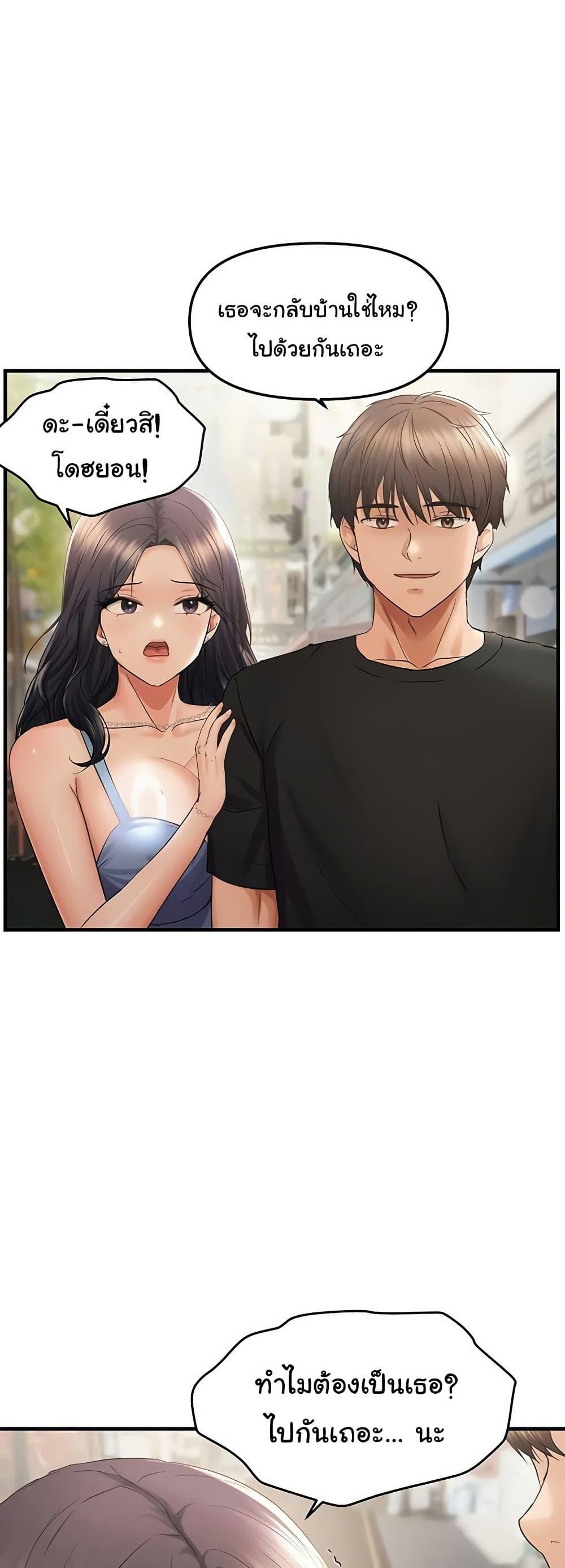Doujin-Lc- อ่าน โดจิน มังฮวา เกาหลี ญี่ปุ่น จีน แปลไทย Disciplining the Top Delinquent Bitch Through a Random Chatting App ตอนที่ 1 2 3 4 5 6 7 8 9 10 11 12 13 14 ฟรี ไม่มีโฆษณา อ่าน โดจิน Manhwa เกาหลี ญี่ปุ่น จีน เรามีครบ คัดมาให้เน้นๆ โดจิน 18+ รับประกันความฟินโดย  Doujin Lc