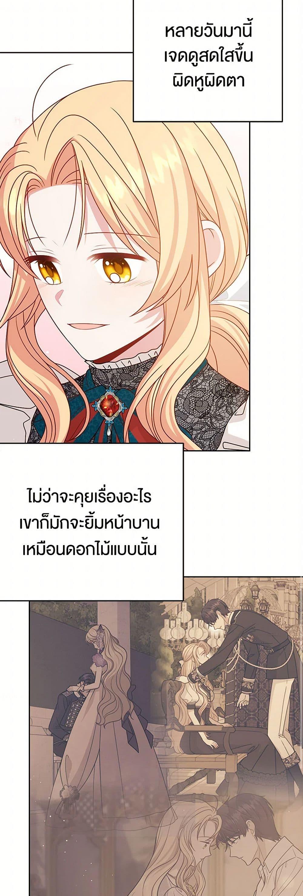 Manga-lc-com อ่านมังงะ อ่านการ์ตูน ออนไลน์ ฟรี My BFF is a Tyrant in Training ตอนที่ 1 2 3 4 5 6 7 8 9 10 11 12 13 14 ฟรี ไม่มีโฆษณา Manga-lc - อ่าน มังงะ อ่าน การ์ตูน ออนไลน์ อ่านมังงะ ฟรี