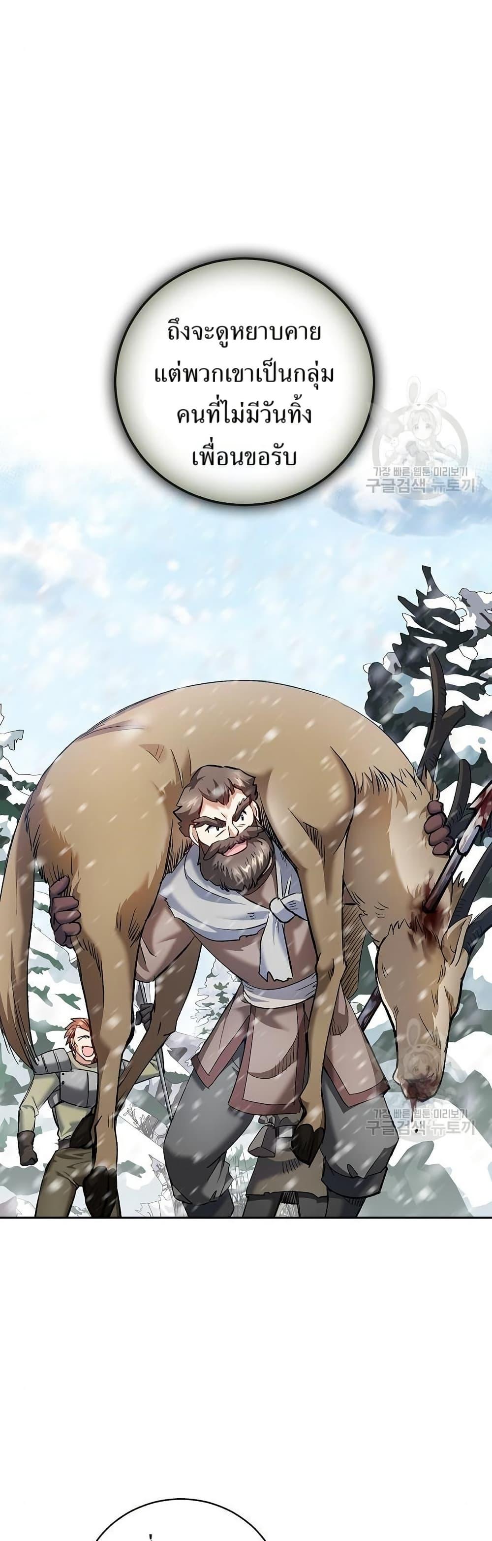 Manga-lc-com อ่านมังงะ อ่านการ์ตูน ออนไลน์ ฟรี Kill the Emperor ตอนที่ 1 2 3 4 5 6 7 8 9 10 11 12 13 14 ฟรี ไม่มีโฆษณา Manga-lc - อ่าน มังงะ อ่าน การ์ตูน ออนไลน์ อ่านมังงะ ฟรี