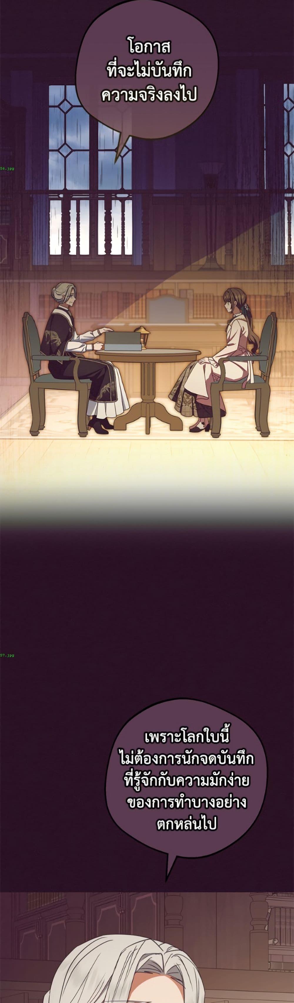 Manga-lc-com อ่านมังงะ อ่านการ์ตูน ออนไลน์ ฟรี The Villainess Is Shy In Receiving Love ตอนที่ 1 2 3 4 5 6 7 8 9 10 11 12 13 14 ฟรี ไม่มีโฆษณา Manga-lc - อ่าน มังงะ อ่าน การ์ตูน ออนไลน์ อ่านมังงะ ฟรี