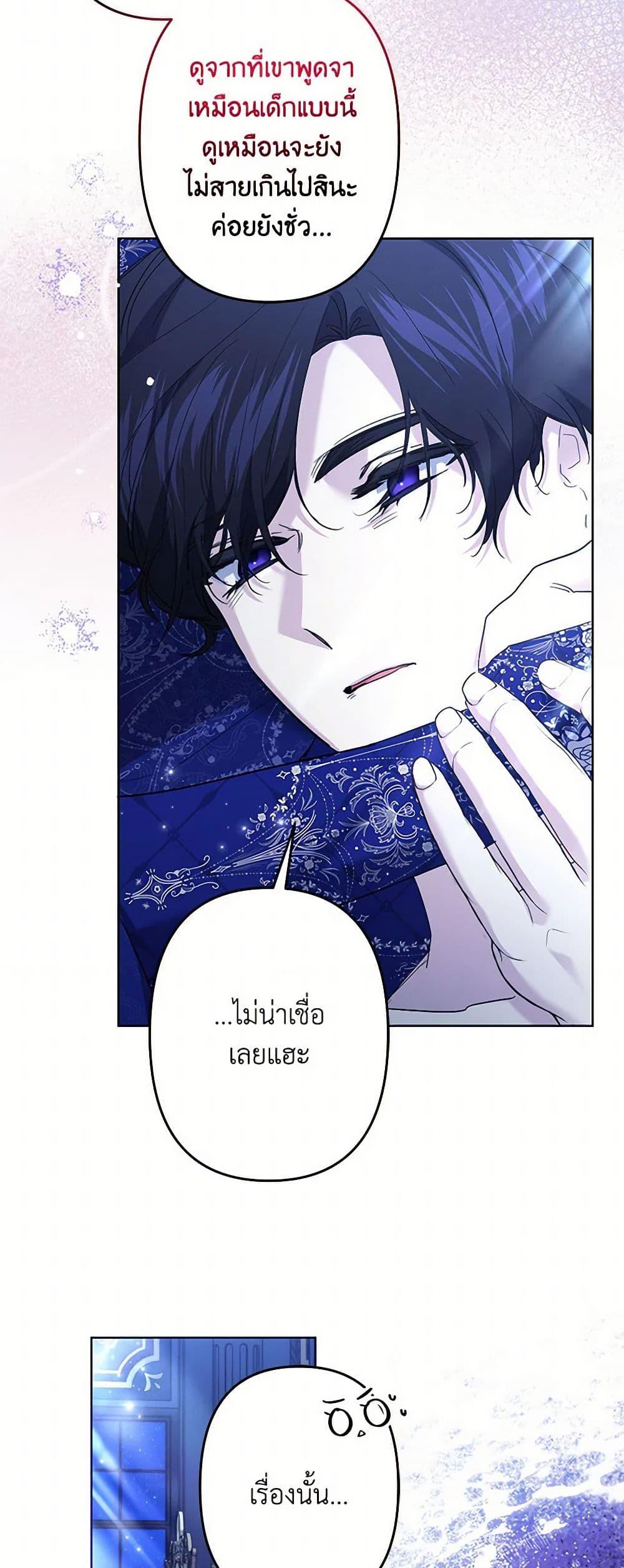 Manga-lc-com อ่านมังงะ อ่านการ์ตูน ออนไลน์ ฟรี I Need to Raise My Sister Right ตอนที่ 1 2 3 4 5 6 7 8 9 10 11 12 13 14 ฟรี ไม่มีโฆษณา Manga-lc - อ่าน มังงะ อ่าน การ์ตูน ออนไลน์ อ่านมังงะ ฟรี