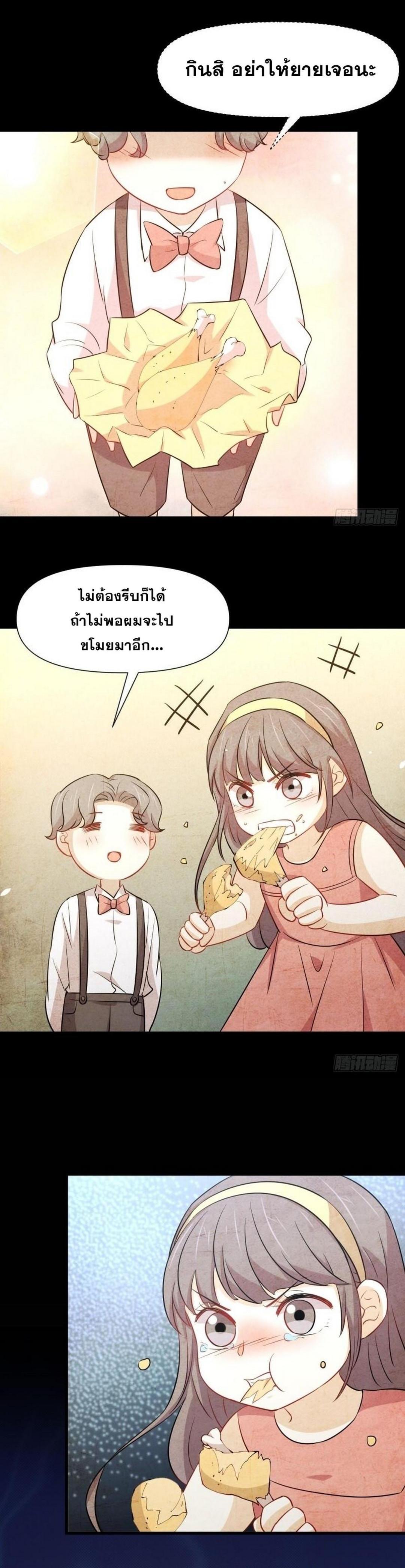 Manga-lc-com อ่านมังงะ อ่านการ์ตูน ออนไลน์ ฟรี Immortal Swordsman in the Reverse World ตอนที่ 1 2 3 4 5 6 7 8 9 10 11 12 13 14 ฟรี ไม่มีโฆษณา Manga-lc - อ่าน มังงะ อ่าน การ์ตูน ออนไลน์ อ่านมังงะ ฟรี