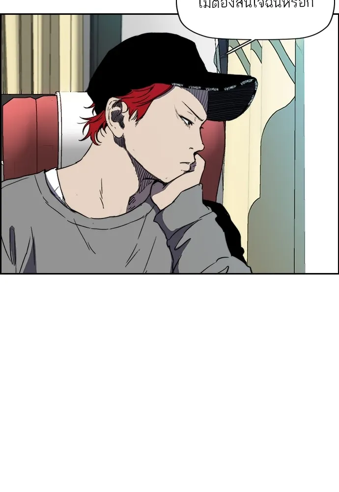 ปั่นสู้ฝันbrWind Breaker ตอนที่ 88 รูปที่ 85