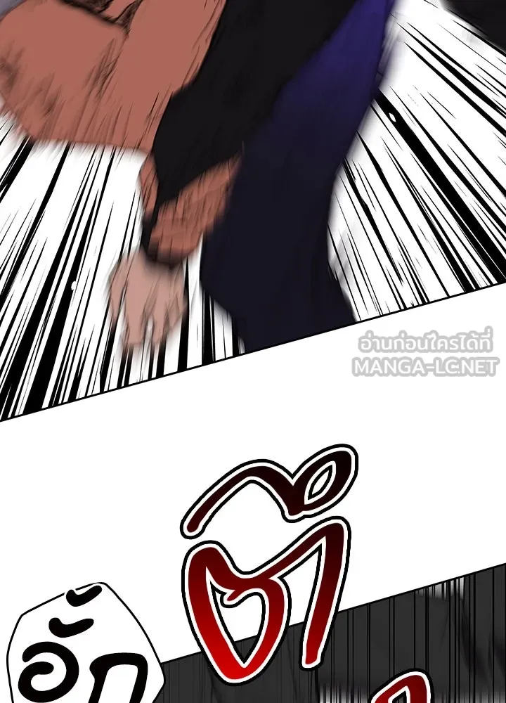 นักเลงกระจอกย้อนเวลามาทวงแค้น ตอนที่ 62 รูปที่ 99