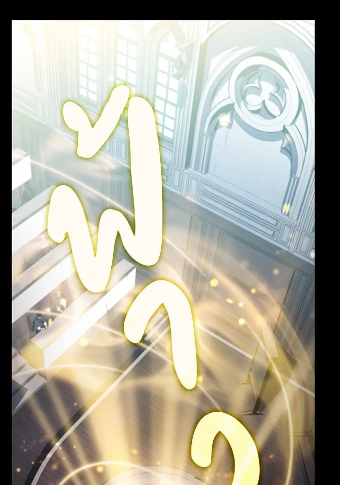 ลูกชายคนเล็กของดยุกคือมือสังหาร ตอนที่ 16 รูปที่ 88