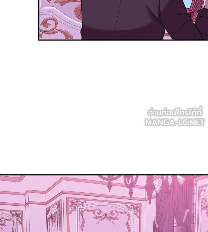 เรียกฉันว่าพระเจ้า ตอนที่ 65 รูปที่ 81