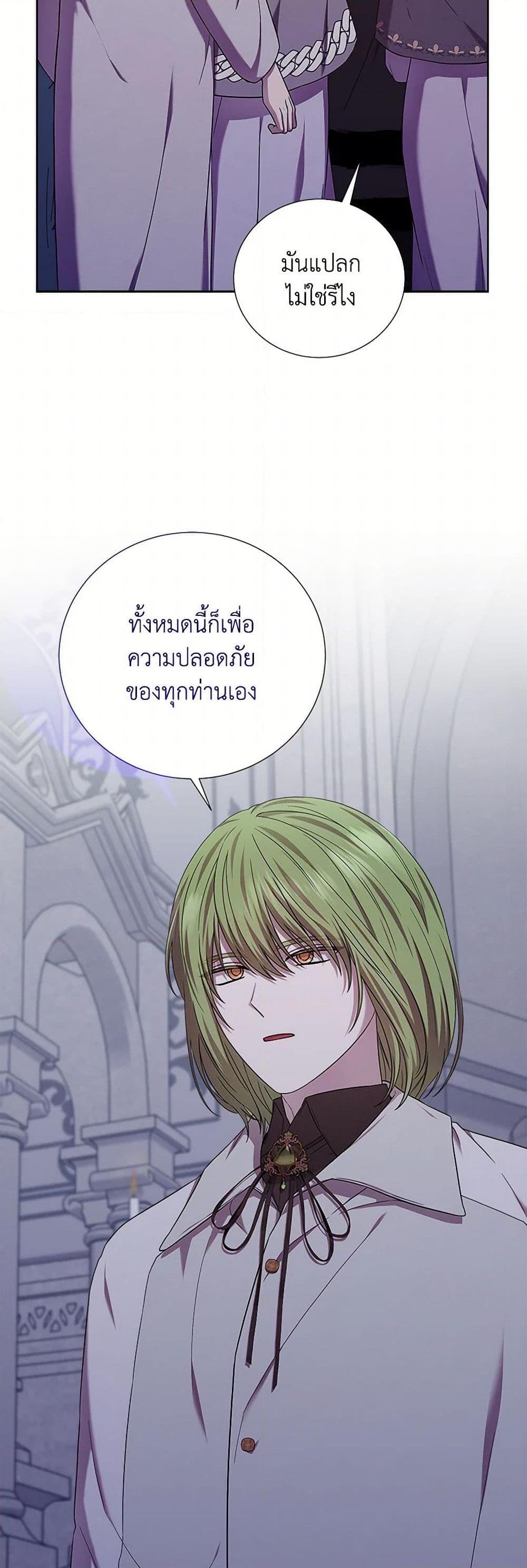 Manga-lc-com อ่านมังงะ อ่านการ์ตูน ออนไลน์ ฟรี To My Beloved Foe ตอนที่ 1 2 3 4 5 6 7 8 9 10 11 12 13 14 ฟรี ไม่มีโฆษณา Manga-lc - อ่าน มังงะ อ่าน การ์ตูน ออนไลน์ อ่านมังงะ ฟรี