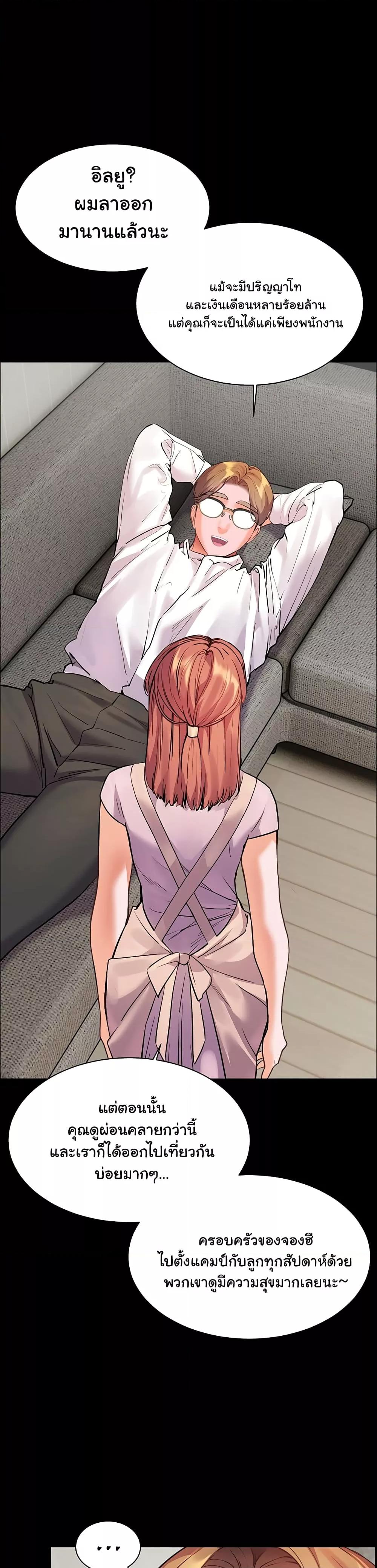 Doujin-Lc- อ่าน โดจิน มังฮวา เกาหลี ญี่ปุ่น จีน แปลไทย Teacher’s Efforts ตอนที่ 1 2 3 4 5 6 7 8 9 10 11 12 13 14 ฟรี ไม่มีโฆษณา อ่าน โดจิน Manhwa เกาหลี ญี่ปุ่น จีน เรามีครบ คัดมาให้เน้นๆ โดจิน 18+ รับประกันความฟินโดย  Doujin Lc