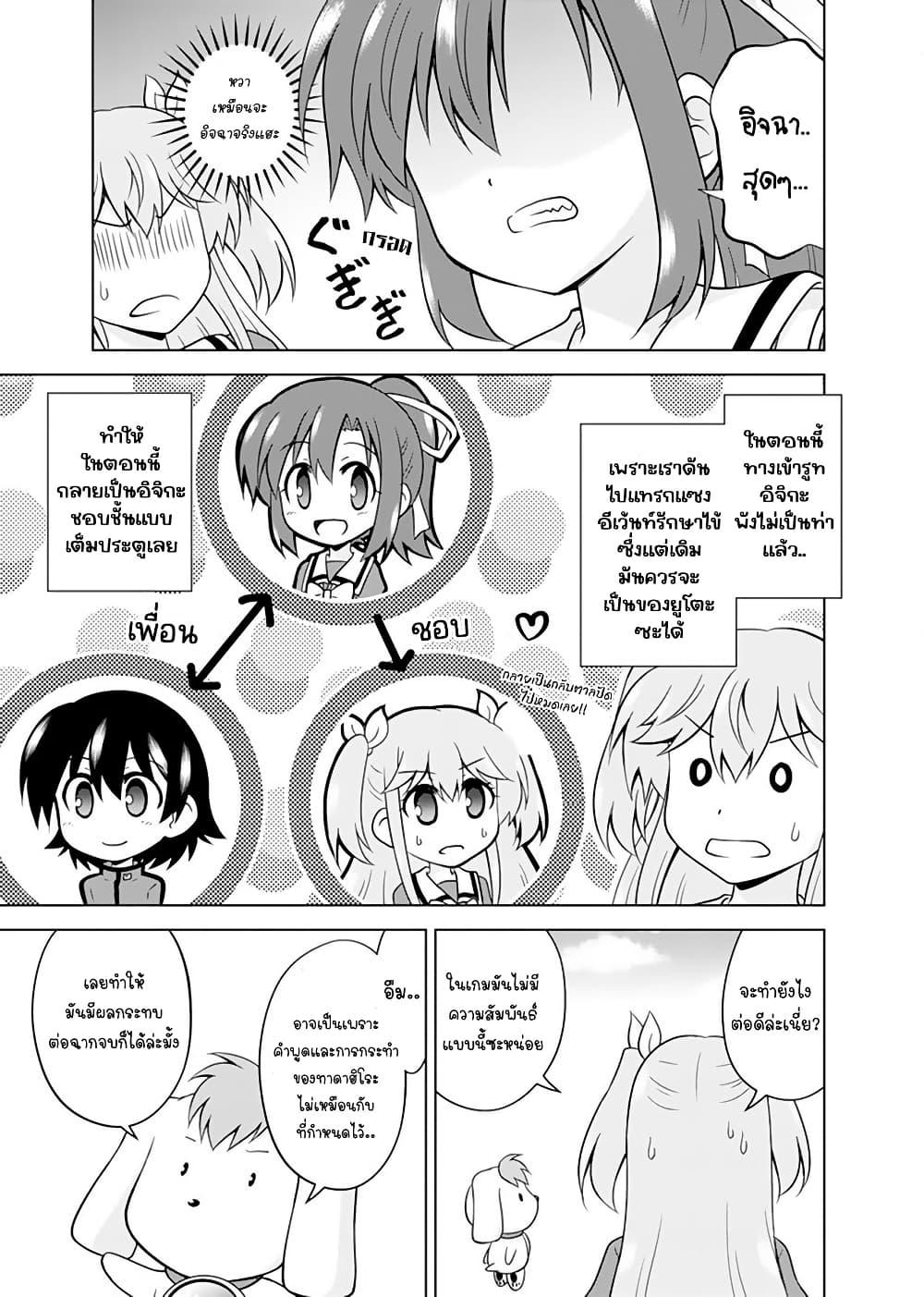 Manga-lc-com อ่านมังงะ อ่านการ์ตูน ออนไลน์ ฟรี Tadashi Ore wa Heroine Toshite ตอนที่ 1 2 3 4 5 6 7 8 9 10 11 12 13 14 ฟรี ไม่มีโฆษณา Manga-lc - อ่าน มังงะ อ่าน การ์ตูน ออนไลน์ อ่านมังงะ ฟรี