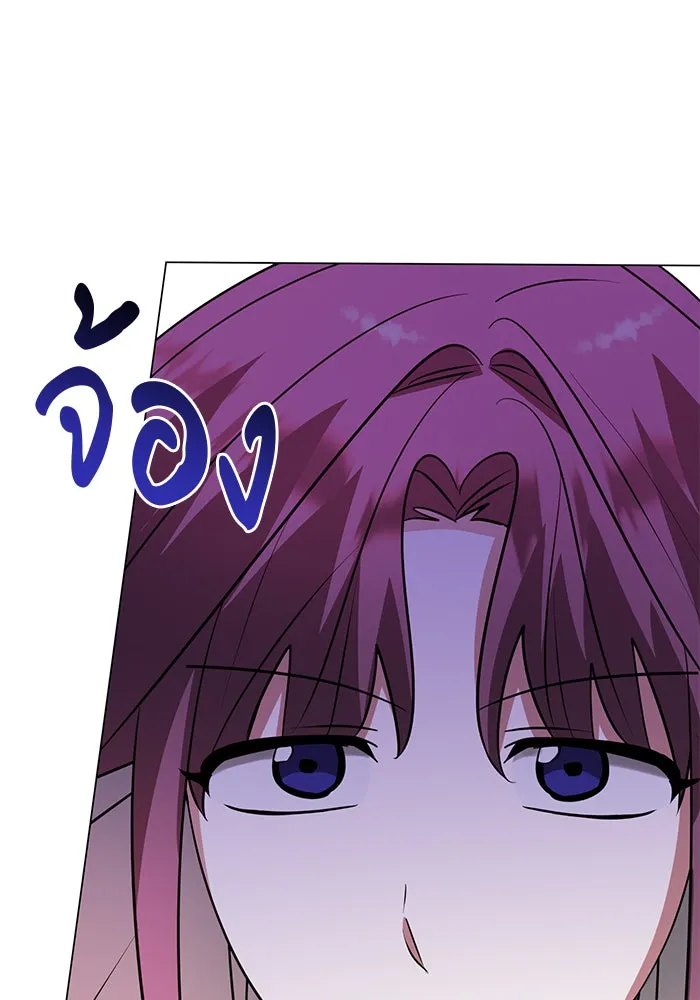 อะคาเดมีนี้เห็นทีจะเจ๊ง ตอนที่ 62 รูปที่ 37