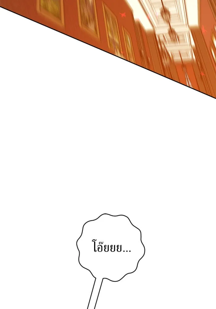 ชิงชีวิตพลิกลิขิตชะตา ตอนที่ 128. nostalgia nine(1) รูปที่ 139