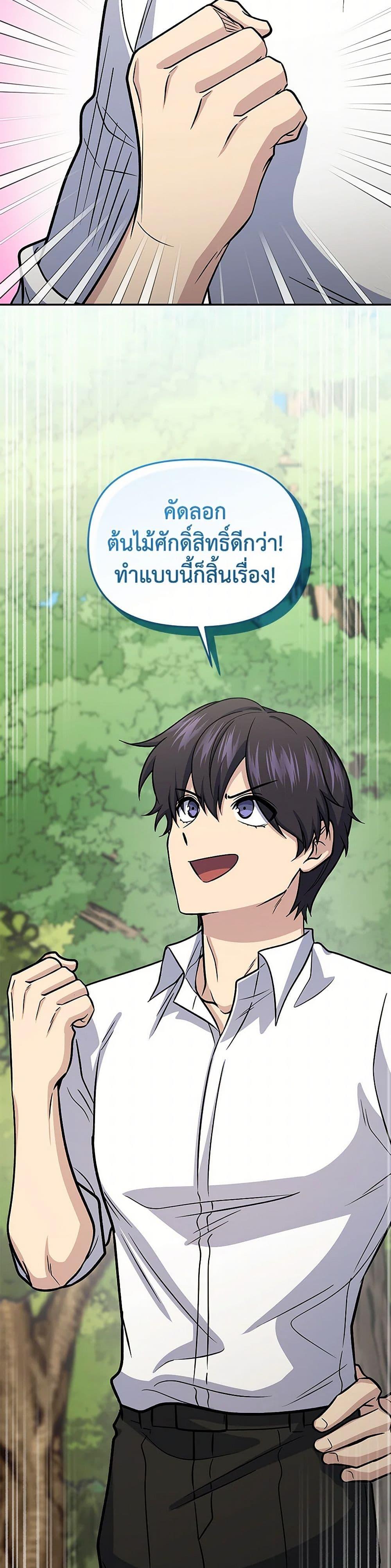 Manga-lc-com อ่านมังงะ อ่านการ์ตูน ออนไลน์ ฟรี Bizarre Restaurant ตอนที่ 1 2 3 4 5 6 7 8 9 10 11 12 13 14 ฟรี ไม่มีโฆษณา Manga-lc - อ่าน มังงะ อ่าน การ์ตูน ออนไลน์ อ่านมังงะ ฟรี