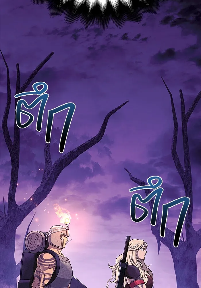 เอาชีวิตรอดในเกมฉบับคนเถื่อน ตอนที่ 20 รูปที่ 148