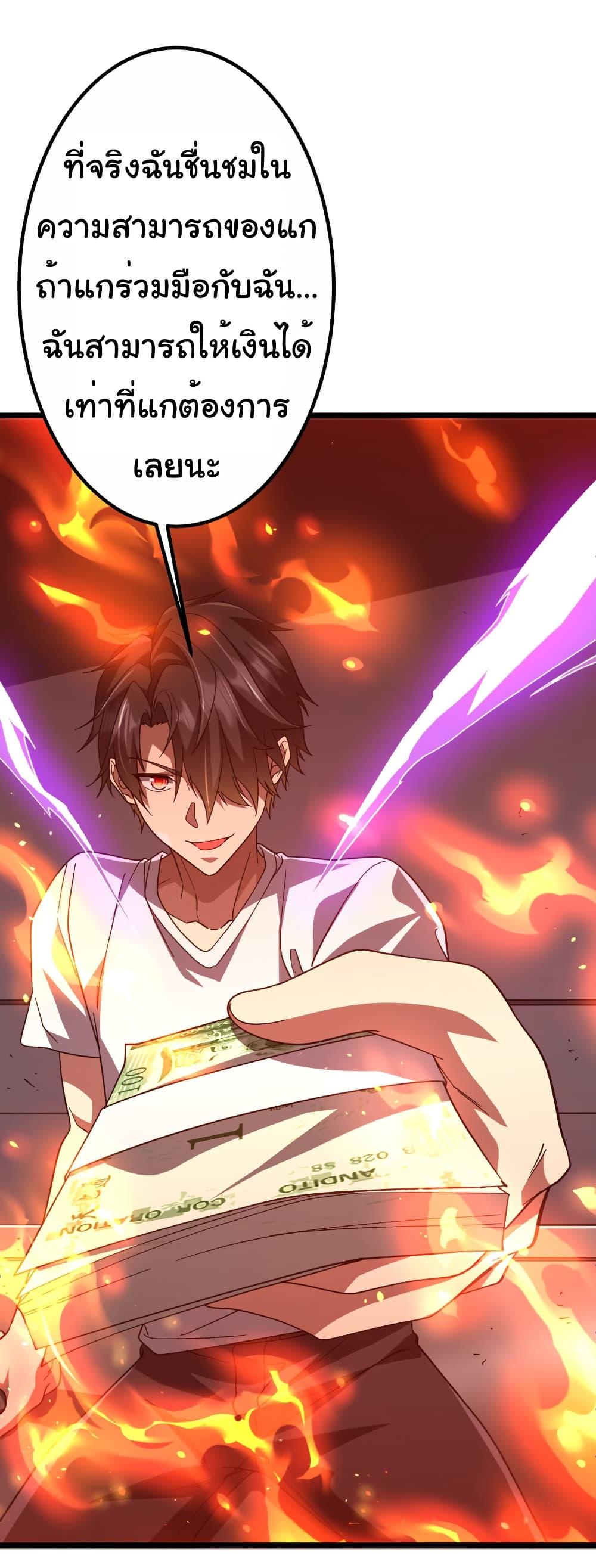 Manga-lc-com อ่านมังงะ อ่านการ์ตูน ออนไลน์ ฟรี Start with Trillions of Coins ตอนที่ 1 2 3 4 5 6 7 8 9 10 11 12 13 14 ฟรี ไม่มีโฆษณา Manga-lc - อ่าน มังงะ อ่าน การ์ตูน ออนไลน์ อ่านมังงะ ฟรี