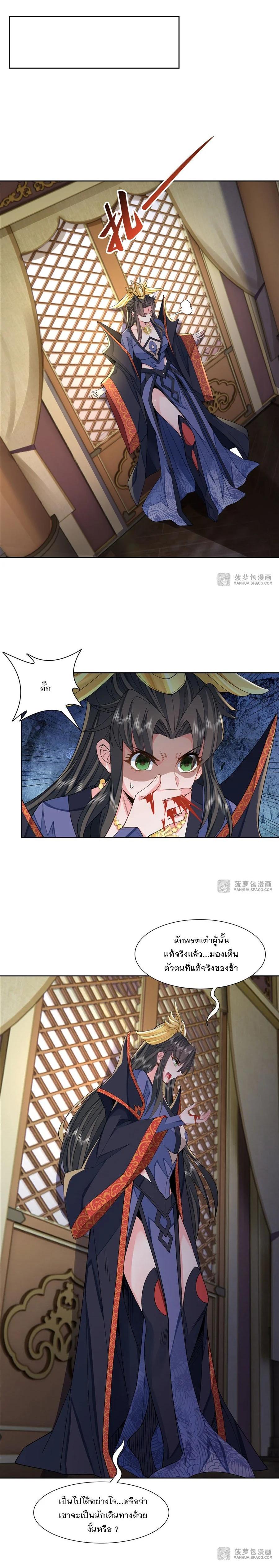 Manga-lc-com อ่านมังงะ อ่านการ์ตูน ออนไลน์ ฟรี My Female Disciples are all Future Masters of the Heavens ตอนที่ 1 2 3 4 5 6 7 8 9 10 11 12 13 14 ฟรี ไม่มีโฆษณา Manga-lc - อ่าน มังงะ อ่าน การ์ตูน ออนไลน์ อ่านมังงะ ฟรี