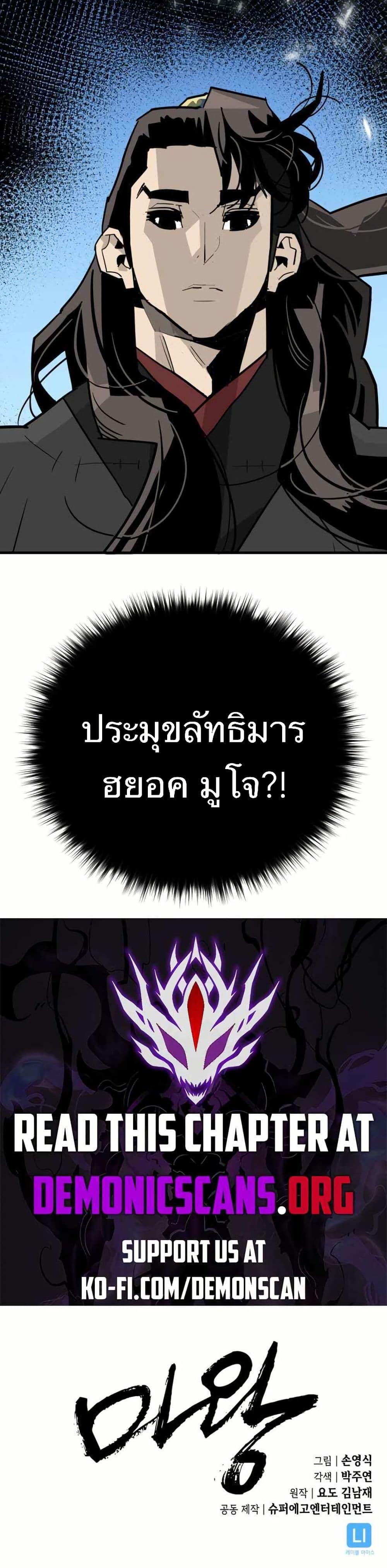Manga-lc-com อ่านมังงะ อ่านการ์ตูน ออนไลน์ ฟรี Demon King ตอนที่ 1 2 3 4 5 6 7 8 9 10 11 12 13 14 ฟรี ไม่มีโฆษณา Manga-lc - อ่าน มังงะ อ่าน การ์ตูน ออนไลน์ อ่านมังงะ ฟรี