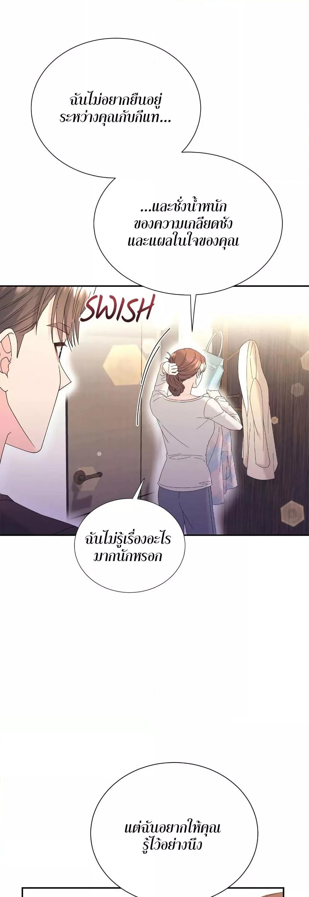 Doujin-Lc- อ่าน โดจิน มังฮวา เกาหลี ญี่ปุ่น จีน แปลไทย Fake Wife ตอนที่ 1 2 3 4 5 6 7 8 9 10 11 12 13 14 ฟรี ไม่มีโฆษณา อ่าน โดจิน Manhwa เกาหลี ญี่ปุ่น จีน เรามีครบ คัดมาให้เน้นๆ โดจิน 18+ รับประกันความฟินโดย  Doujin Lc