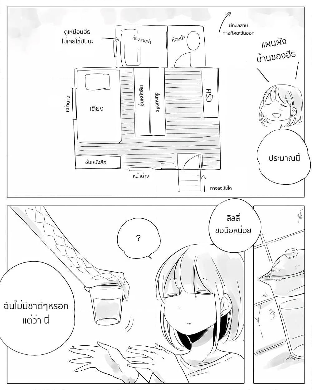 Manga-lc-com อ่านมังงะ อ่านการ์ตูน ออนไลน์ ฟรี Bocchi Kaibutsu to Moumoku Shoujo ตอนที่ 1 2 3 4 5 6 7 8 9 10 11 12 13 14 ฟรี ไม่มีโฆษณา Manga-lc - อ่าน มังงะ อ่าน การ์ตูน ออนไลน์ อ่านมังงะ ฟรี