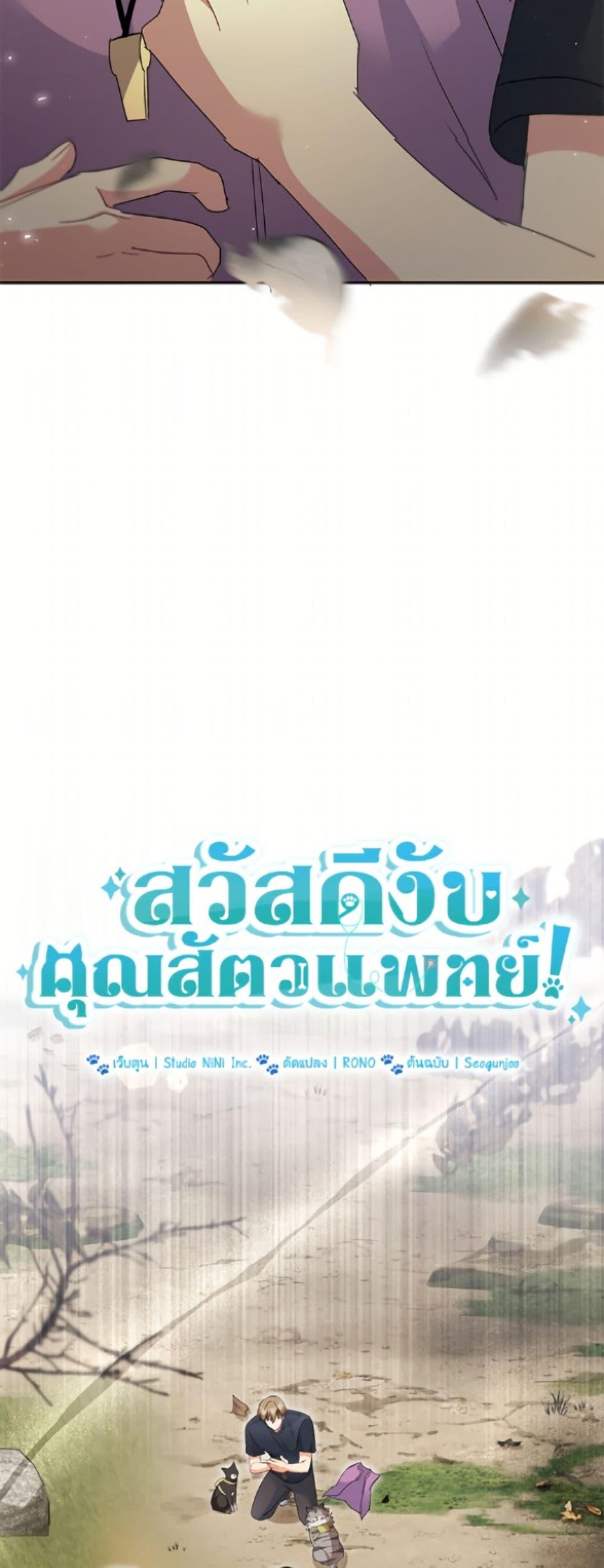 Manga-lc-com อ่านมังงะ อ่านการ์ตูน ออนไลน์ ฟรี Hello! Veterinarian! ตอนที่ 1 2 3 4 5 6 7 8 9 10 11 12 13 14 ฟรี ไม่มีโฆษณา Manga-lc - อ่าน มังงะ อ่าน การ์ตูน ออนไลน์ อ่านมังงะ ฟรี