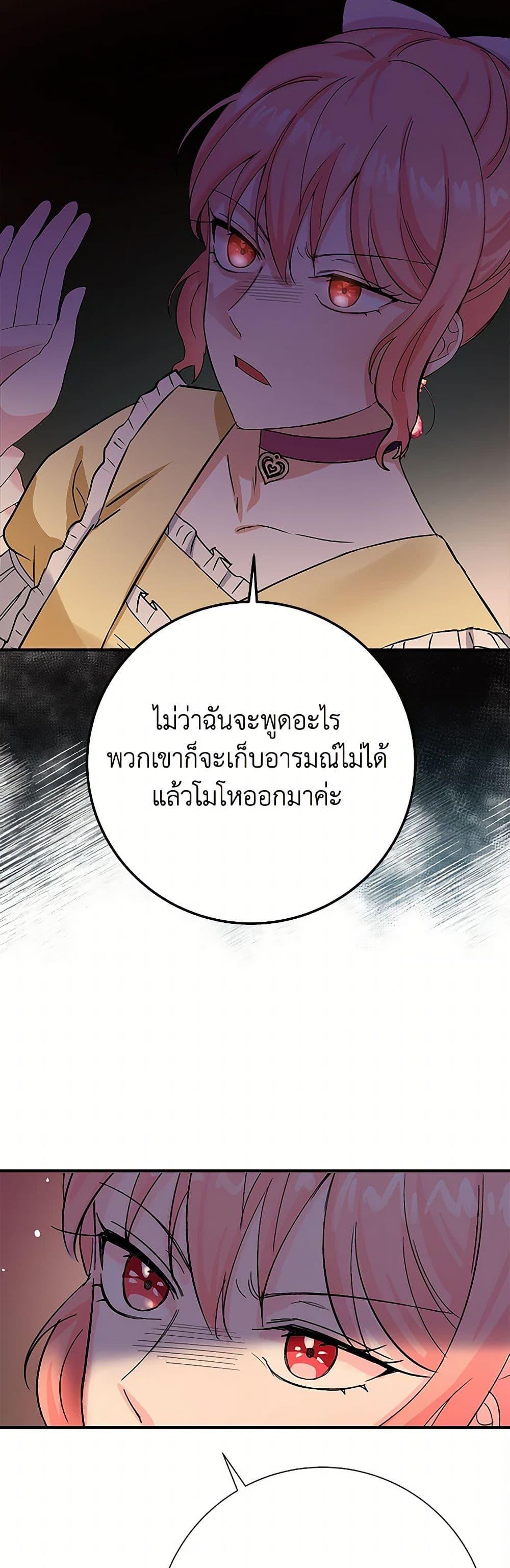 Manga-lc-com อ่านมังงะ อ่านการ์ตูน ออนไลน์ ฟรี The Villainess Once Said ตอนที่ 1 2 3 4 5 6 7 8 9 10 11 12 13 14 ฟรี ไม่มีโฆษณา Manga-lc - อ่าน มังงะ อ่าน การ์ตูน ออนไลน์ อ่านมังงะ ฟรี