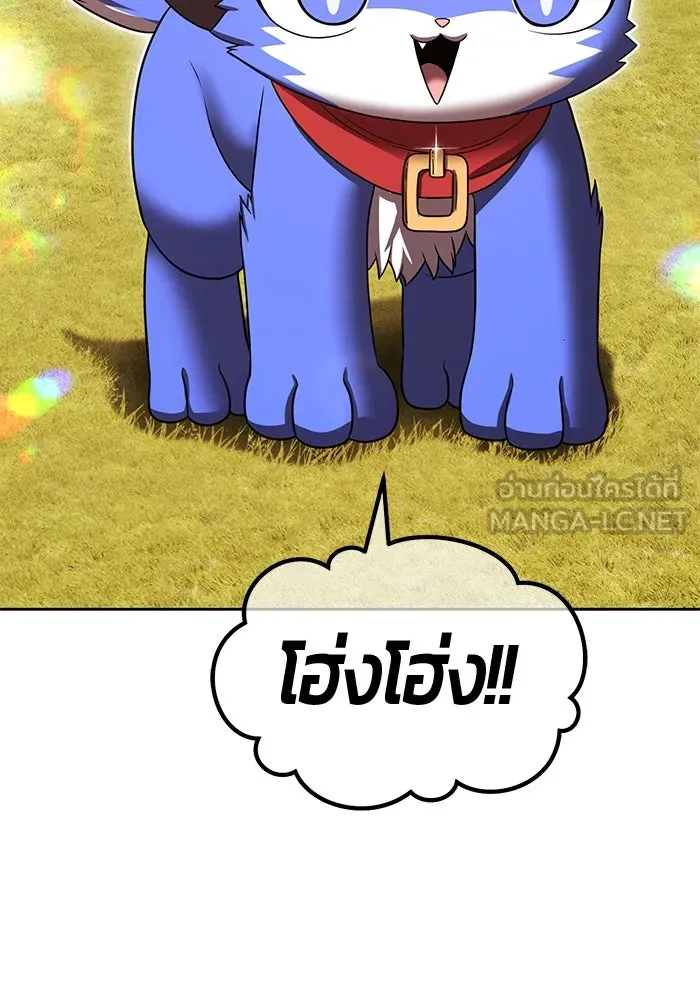 +99 ท่อนไม้พร้อมบวก ตอนที่ 27 เริ่มทัวร์นาเมนต์! (2) รูปที่ 324