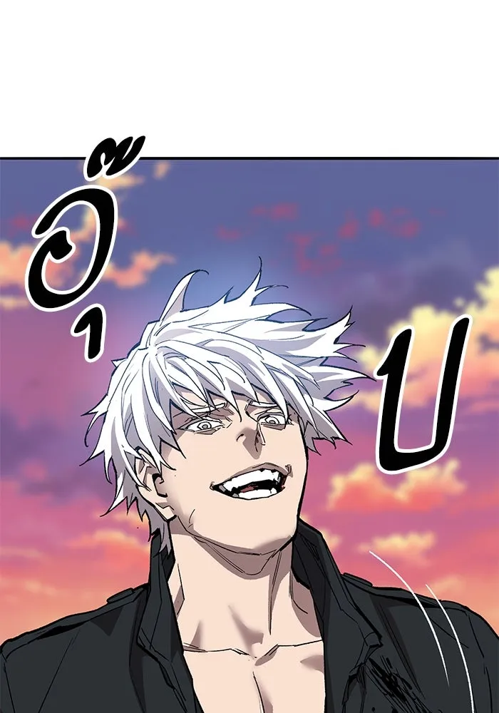 ยอดคนเลเวลทะลุ ตอนที่ 91 โชคชะตาของแผ่นดิน รูปที่ 115