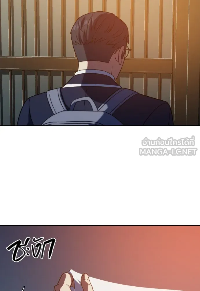 นักรบแช่แข็ง ตอนที่ 11 รูปที่ 117