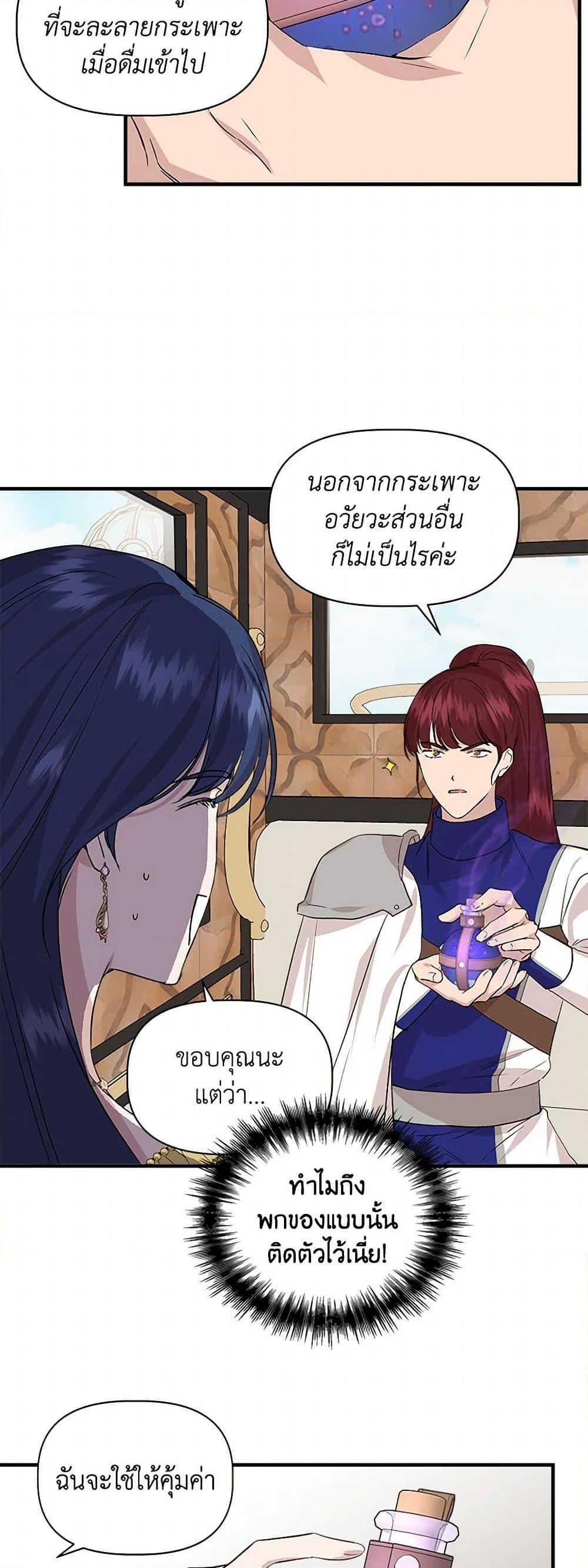 Manga-lc-com อ่านมังงะ อ่านการ์ตูน ออนไลน์ ฟรี I Wasn’t the Cinderella ตอนที่ 1 2 3 4 5 6 7 8 9 10 11 12 13 14 ฟรี ไม่มีโฆษณา Manga-lc - อ่าน มังงะ อ่าน การ์ตูน ออนไลน์ อ่านมังงะ ฟรี
