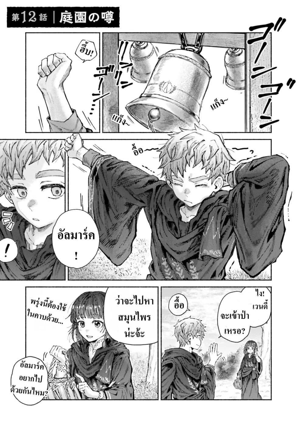 Manga-lc-com อ่านมังงะ อ่านการ์ตูน ออนไลน์ ฟรี Almark ตอนที่ 1 2 3 4 5 6 7 8 9 10 11 12 13 14 ฟรี ไม่มีโฆษณา Manga-lc - อ่าน มังงะ อ่าน การ์ตูน ออนไลน์ อ่านมังงะ ฟรี