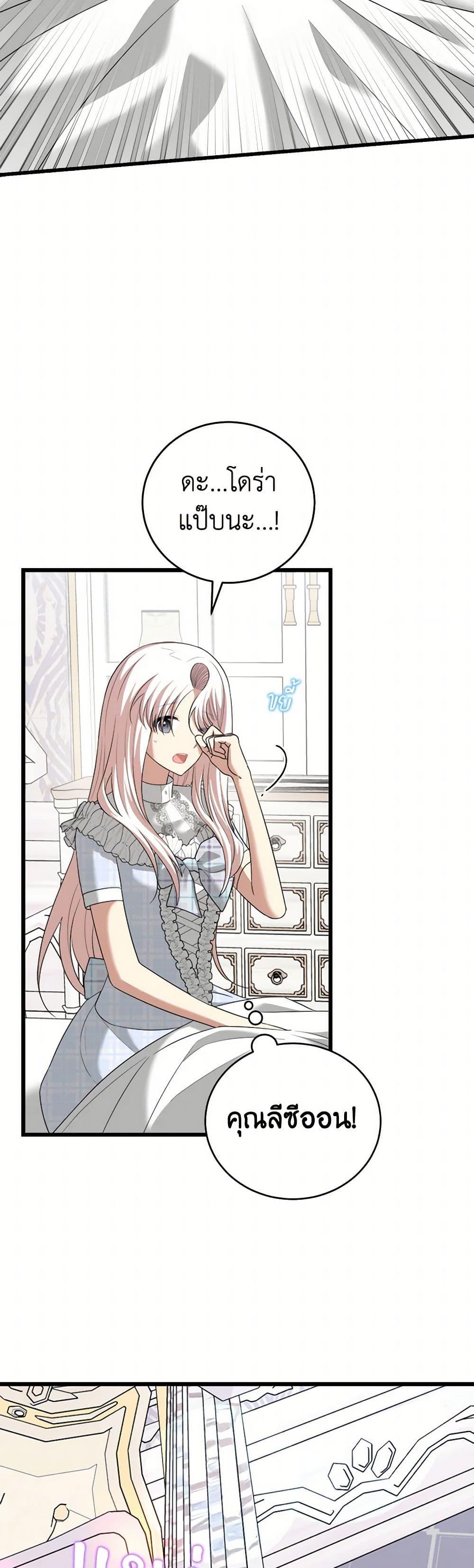 Manga-lc-com อ่านมังงะ อ่านการ์ตูน ออนไลน์ ฟรี Four Dangerous Brothers to My Rescue ตอนที่ 1 2 3 4 5 6 7 8 9 10 11 12 13 14 ฟรี ไม่มีโฆษณา Manga-lc - อ่าน มังงะ อ่าน การ์ตูน ออนไลน์ อ่านมังงะ ฟรี