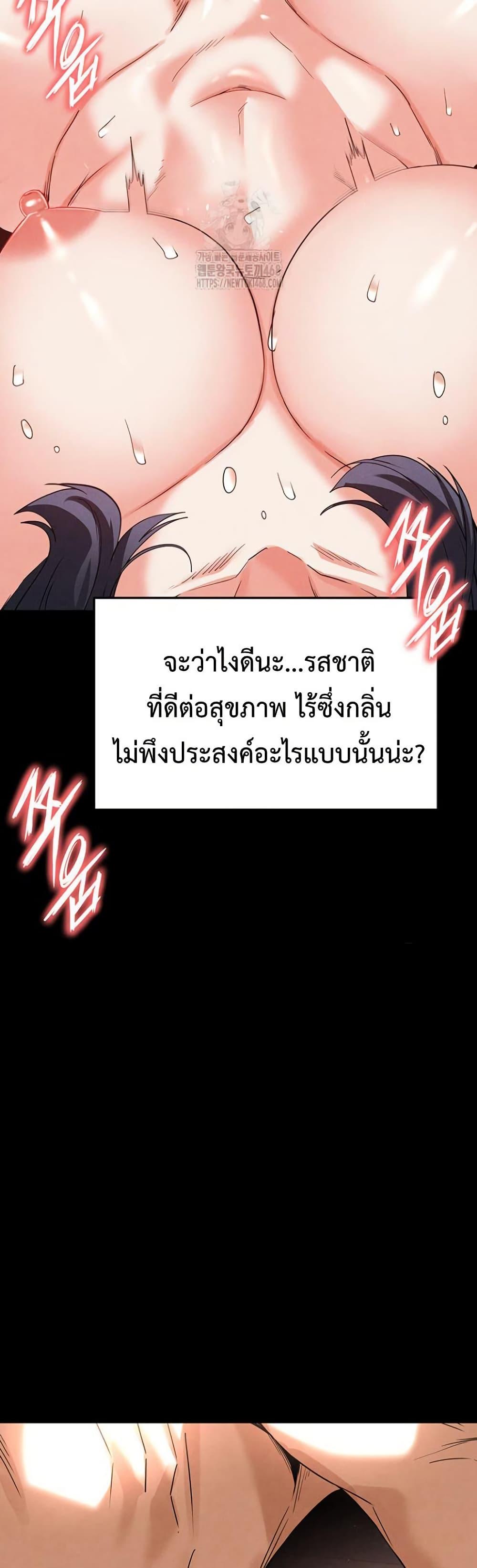 Doujin-Lc- อ่าน โดจิน มังฮวา เกาหลี ญี่ปุ่น จีน แปลไทย Human Scum ตอนที่ 1 2 3 4 5 6 7 8 9 10 11 12 13 14 ฟรี ไม่มีโฆษณา อ่าน โดจิน Manhwa เกาหลี ญี่ปุ่น จีน เรามีครบ คัดมาให้เน้นๆ โดจิน 18+ รับประกันความฟินโดย  Doujin Lc