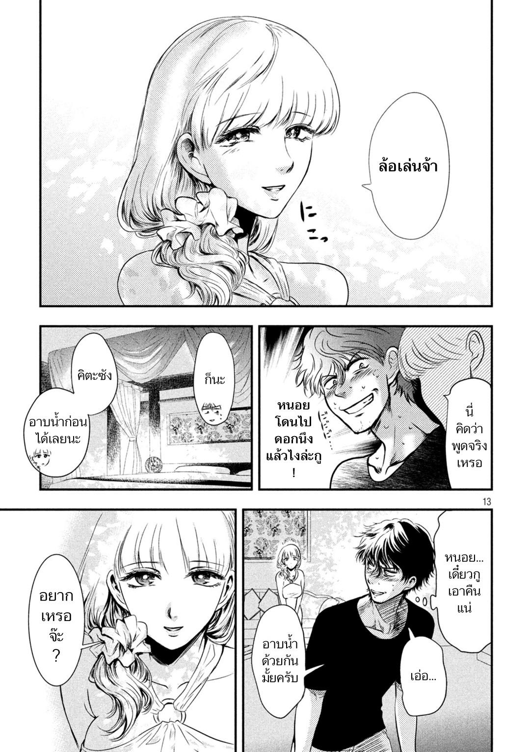 Manga-lc-com อ่านมังงะ อ่านการ์ตูน ออนไลน์ ฟรี Yukionna to Kani wo Kuu ตอนที่ 1 2 3 4 5 6 7 8 9 10 11 12 13 14 ฟรี ไม่มีโฆษณา Manga-lc - อ่าน มังงะ อ่าน การ์ตูน ออนไลน์ อ่านมังงะ ฟรี