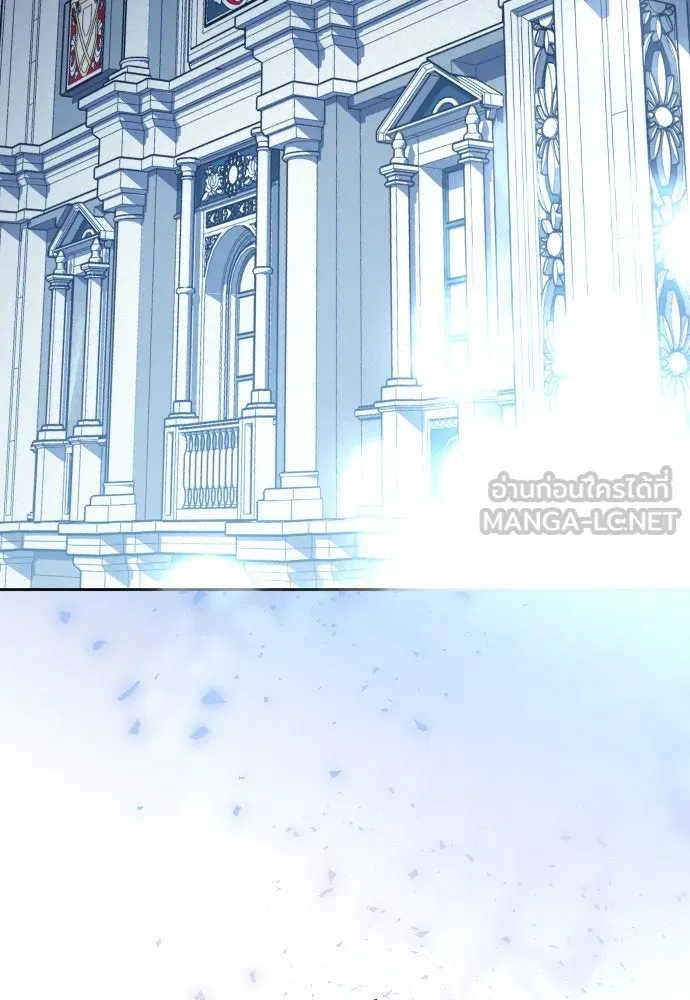 ชิงชีวิตพลิกลิขิตชะตา ตอนที่ 189. ไม่เจอกันตั้งนาน รูปที่ 18