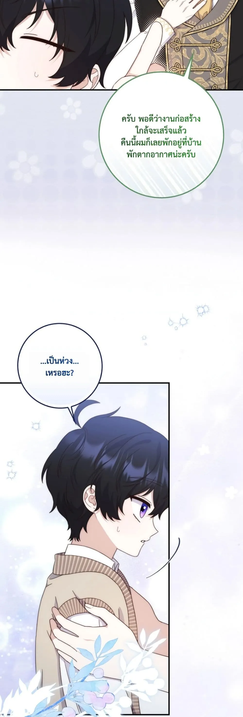 Manga-lc-com อ่านมังงะ อ่านการ์ตูน ออนไลน์ ฟรี The Emperor’s Marriage Scam ตอนที่ 1 2 3 4 5 6 7 8 9 10 11 12 13 14 ฟรี ไม่มีโฆษณา Manga-lc - อ่าน มังงะ อ่าน การ์ตูน ออนไลน์ อ่านมังงะ ฟรี