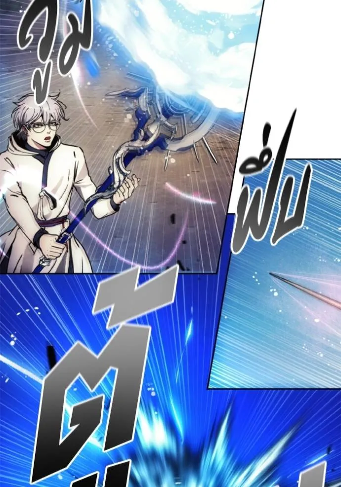 ศึกชิงบัลลังก์เทพเจ้ ตอนที่ 160 รูปที่ 98