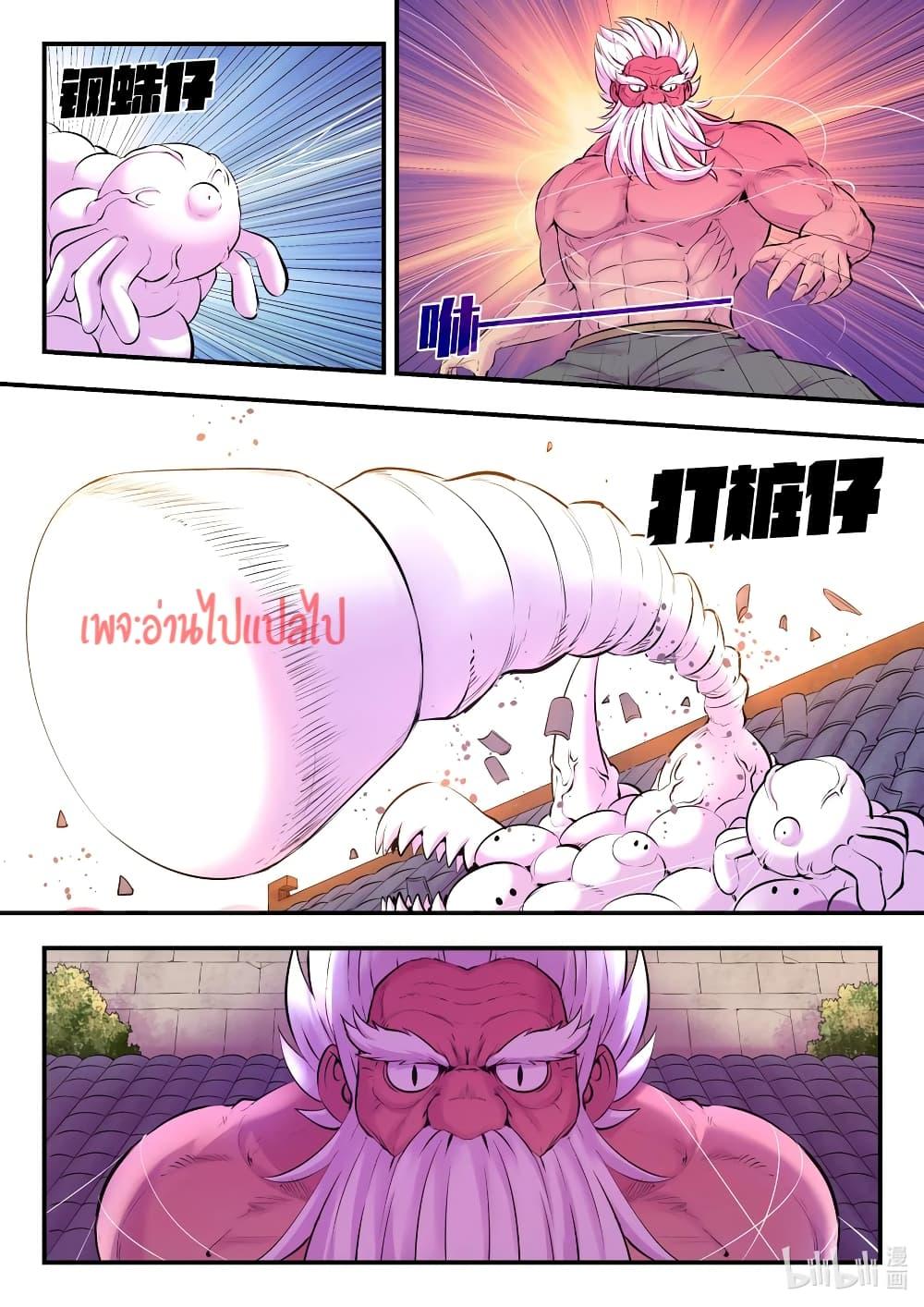 Manga-lc-com อ่านมังงะ อ่านการ์ตูน ออนไลน์ ฟรี King of Spirit Beast ตอนที่ 1 2 3 4 5 6 7 8 9 10 11 12 13 14 ฟรี ไม่มีโฆษณา Manga-lc - อ่าน มังงะ อ่าน การ์ตูน ออนไลน์ อ่านมังงะ ฟรี