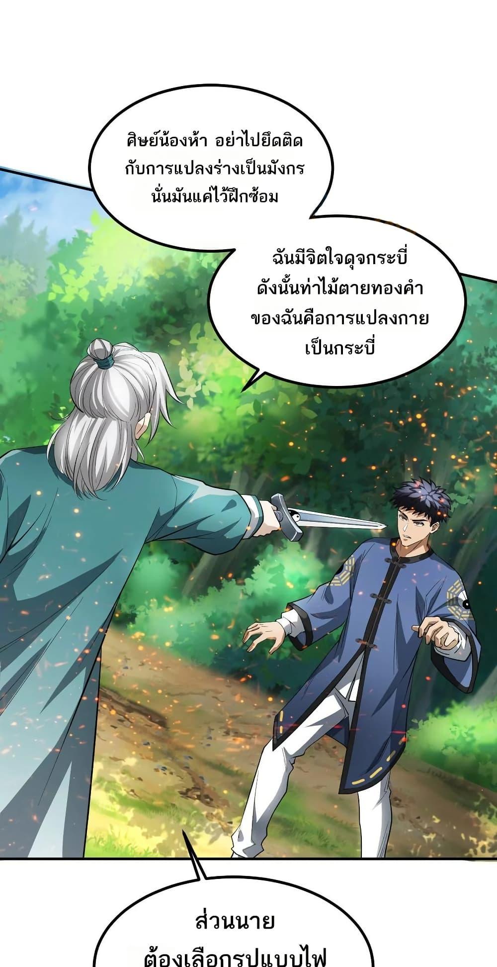 Manga-lc-com อ่านมังงะ อ่านการ์ตูน ออนไลน์ ฟรี The Creators ตอนที่ 1 2 3 4 5 6 7 8 9 10 11 12 13 14 ฟรี ไม่มีโฆษณา Manga-lc - อ่าน มังงะ อ่าน การ์ตูน ออนไลน์ อ่านมังงะ ฟรี