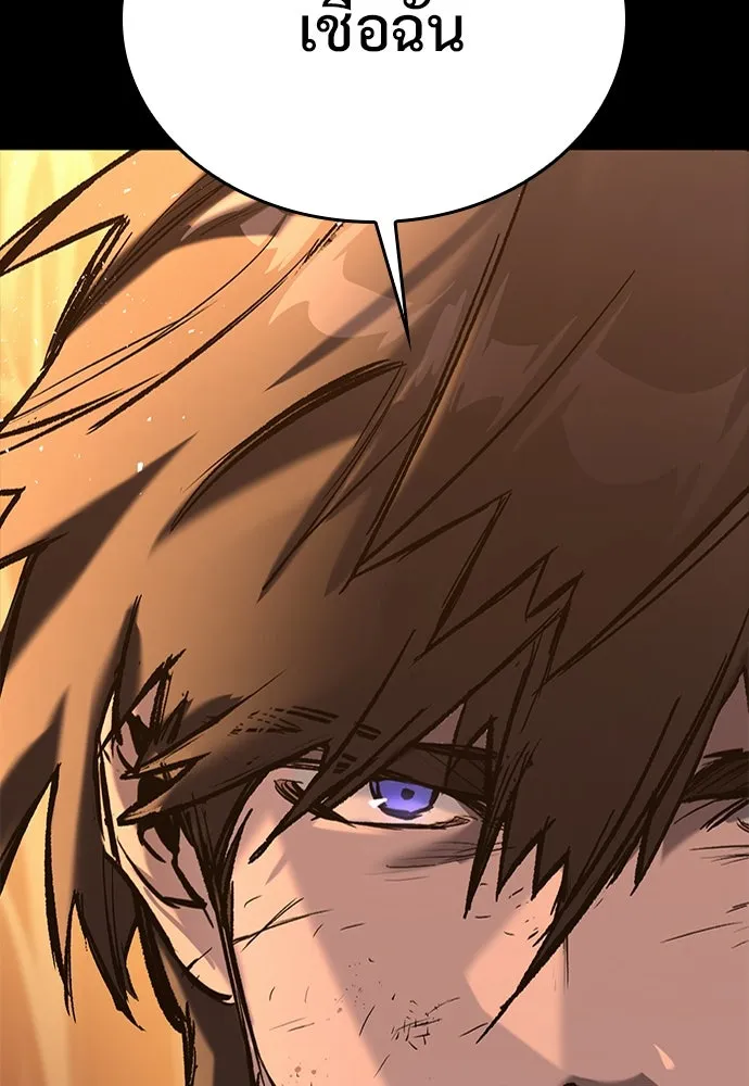 อัศวินวันเดียว ตอนที่ 12 รูปที่ 125