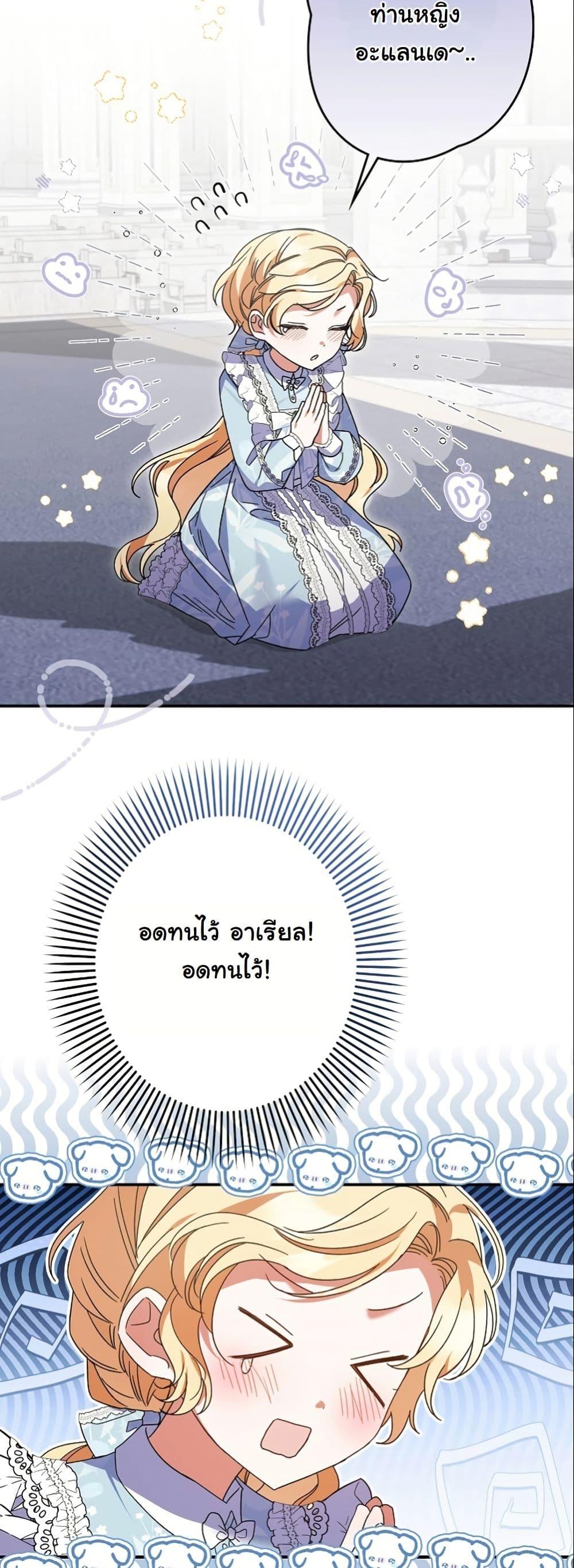 Manga-lc-com อ่านมังงะ อ่านการ์ตูน ออนไลน์ ฟรี I Became a Human’s Daughter ตอนที่ 1 2 3 4 5 6 7 8 9 10 11 12 13 14 ฟรี ไม่มีโฆษณา Manga-lc - อ่าน มังงะ อ่าน การ์ตูน ออนไลน์ อ่านมังงะ ฟรี
