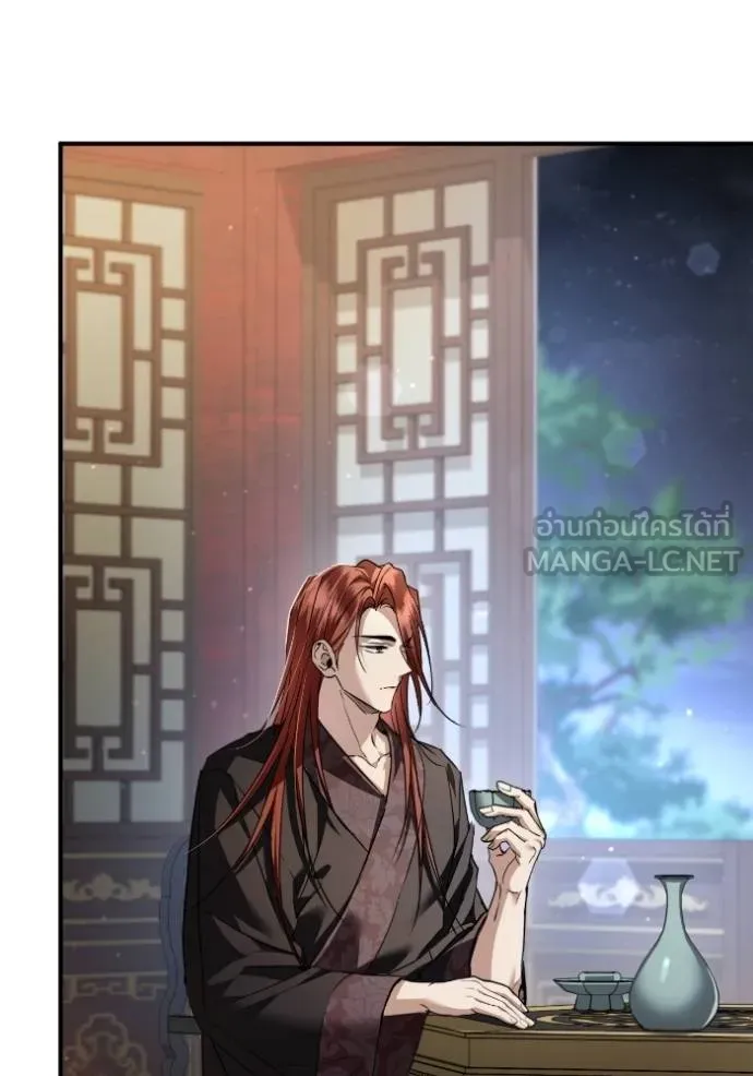 ยามหมาป่าทมิฬ ตอนที่ 48 รูปที่ 114