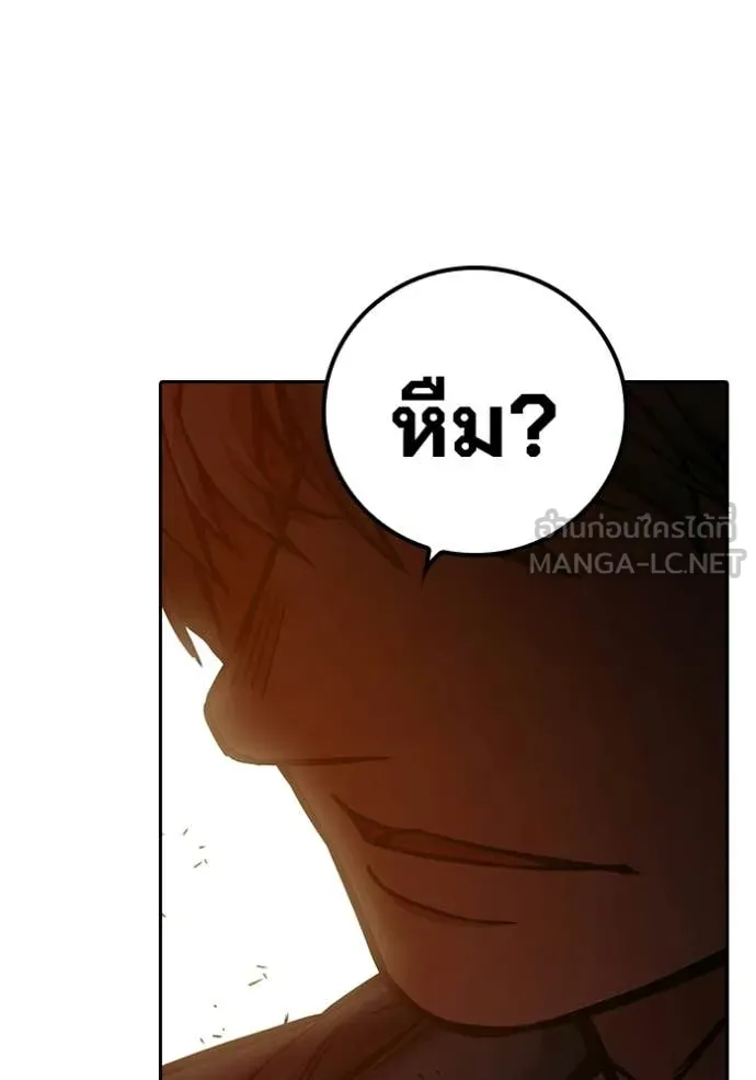 เยาวชนคนคุก ตอนที่ 92 รูปที่ 73