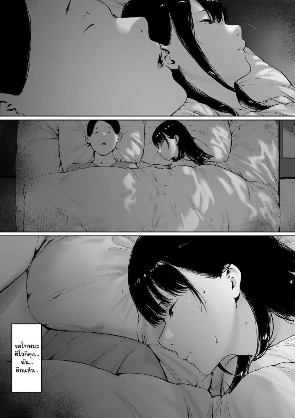 Doujin-Lc- อ่าน โดจิน มังฮวา เกาหลี ญี่ปุ่น จีน แปลไทย [Morita Shiki] Gifu to Doukyou Suru ni Natta dai ni wa – ที่ทำไปก็เพื่อเรา ตอนที่ 1 2 3 4 5 6 7 8 9 10 11 12 13 14 ฟรี ไม่มีโฆษณา อ่าน โดจิน Manhwa เกาหลี ญี่ปุ่น จีน เรามีครบ คัดมาให้เน้นๆ โดจิน 18+ รับประกันความฟินโดย  Doujin Lc
