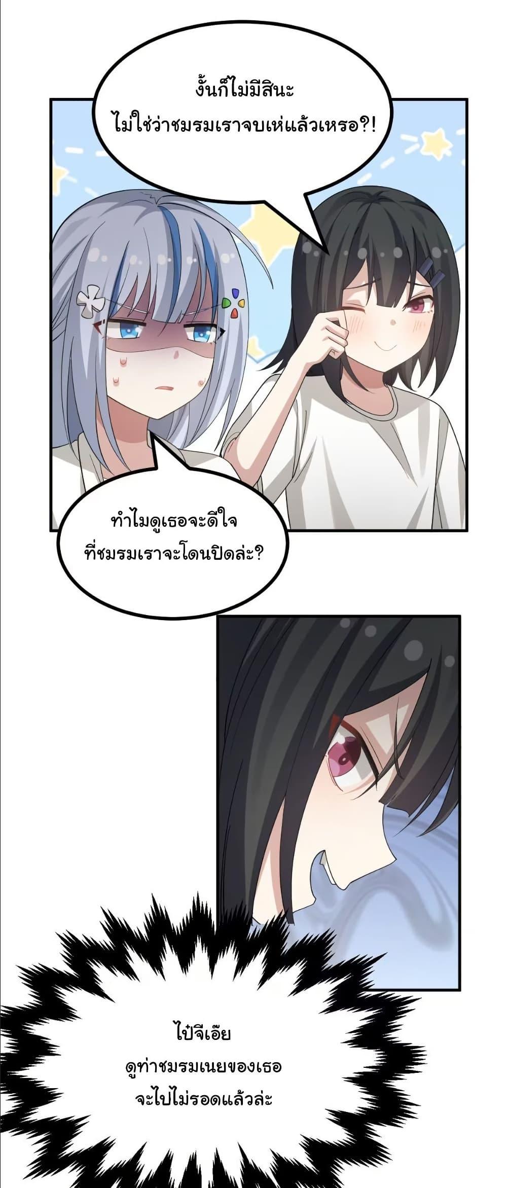 Manga-lc-com อ่านมังงะ อ่านการ์ตูน ออนไลน์ ฟรี The Best Project is to Make Butter ตอนที่ 1 2 3 4 5 6 7 8 9 10 11 12 13 14 ฟรี ไม่มีโฆษณา Manga-lc - อ่าน มังงะ อ่าน การ์ตูน ออนไลน์ อ่านมังงะ ฟรี
