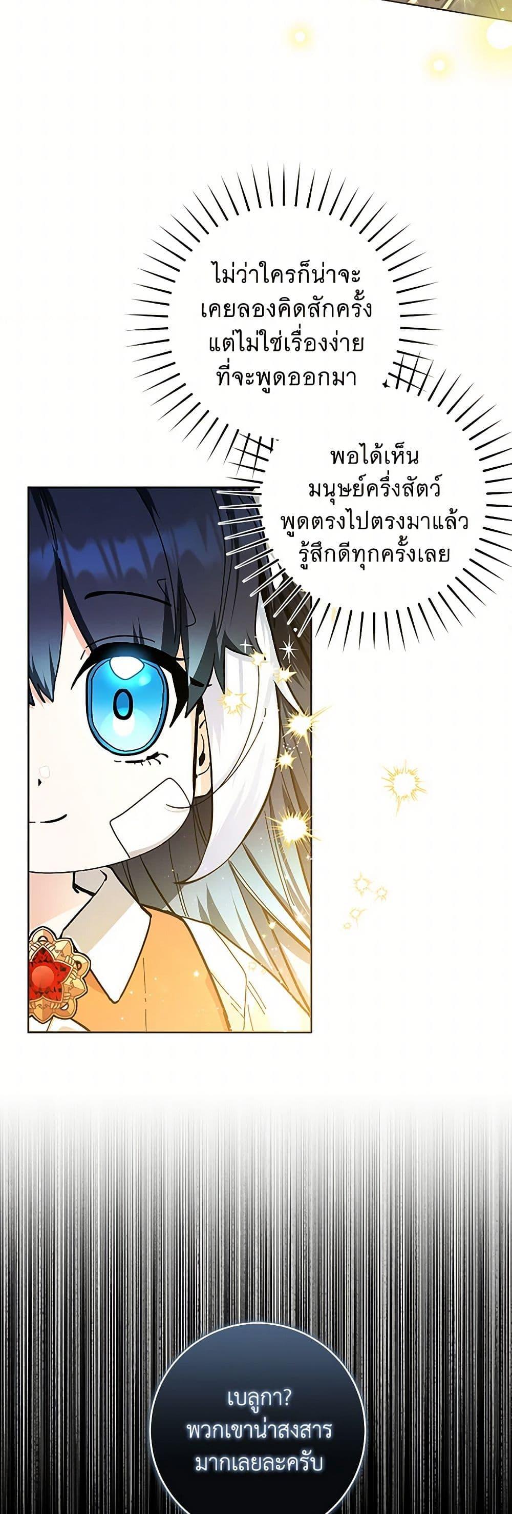 Manga-lc-com อ่านมังงะ อ่านการ์ตูน ออนไลน์ ฟรี Black Killer Whale Baby ตอนที่ 1 2 3 4 5 6 7 8 9 10 11 12 13 14 ฟรี ไม่มีโฆษณา Manga-lc - อ่าน มังงะ อ่าน การ์ตูน ออนไลน์ อ่านมังงะ ฟรี