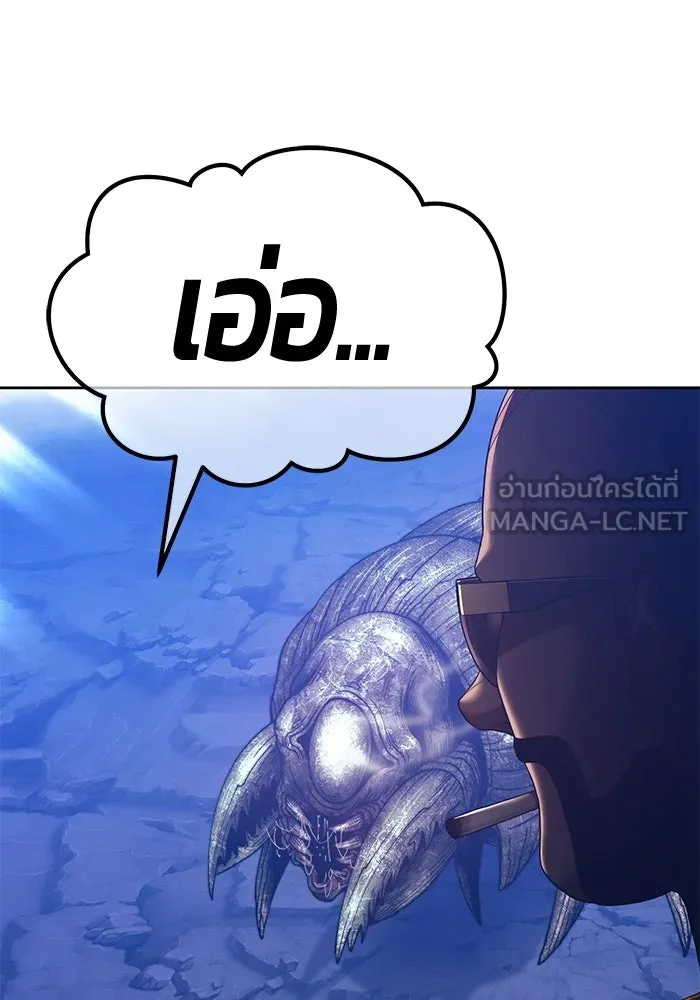 +99 ท่อนไม้พร้อมบวก ตอนที่ 68 รูปที่ 237