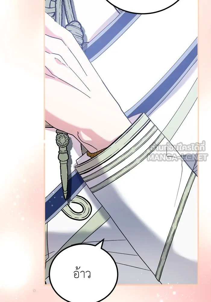 ครอบครัวพรรค์นั้น ฉันไม่มีวันกลับไป ตอนที่ 20 รูปที่ 75