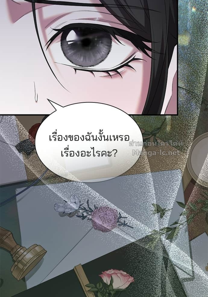 Doujin-Lc- อ่าน โดจิน มังฮวา เกาหลี ญี่ปุ่น จีน แปลไทย ชายาคนสุดท้ายของเจ้าชายไร้หัวใจ ตอนที่ 1 2 3 4 5 6 7 8 9 10 11 12 13 14 ฟรี ไม่มีโฆษณา อ่าน โดจิน Manhwa เกาหลี ญี่ปุ่น จีน เรามีครบ คัดมาให้เน้นๆ โดจิน 18+ รับประกันความฟินโดย Doujin Lc