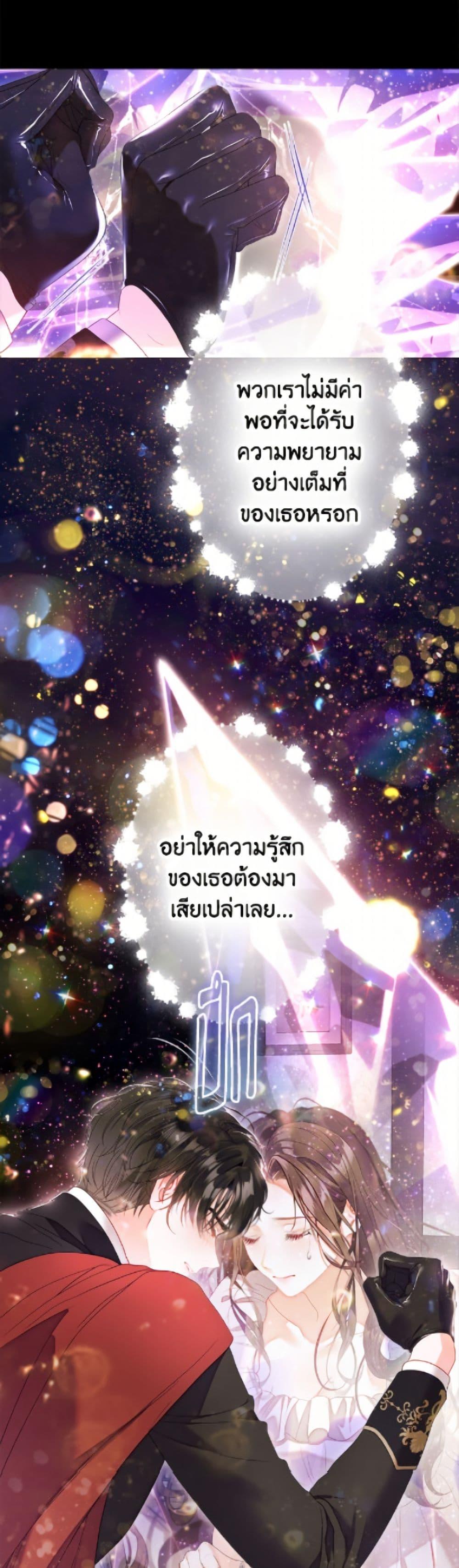 Manga-lc-com อ่านมังงะ อ่านการ์ตูน ออนไลน์ ฟรี The World Without My Sister Who Everyone Loved ตอนที่ 1 2 3 4 5 6 7 8 9 10 11 12 13 14 ฟรี ไม่มีโฆษณา Manga-lc - อ่าน มังงะ อ่าน การ์ตูน ออนไลน์ อ่านมังงะ ฟรี